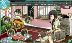 ハイパー北上様メニュー画面