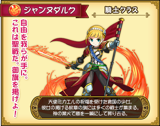 フルボッコ 注目度no1 フルボッコヒーローズのリリース日が1 27に決定 Appmedia