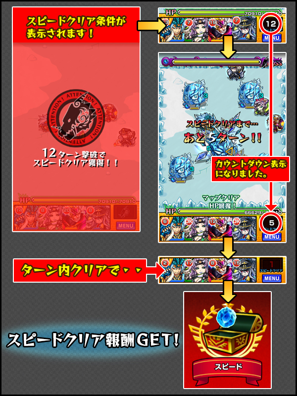 モンスト 進化合成 したキャラクターの 神化合体 が可能に Appmedia