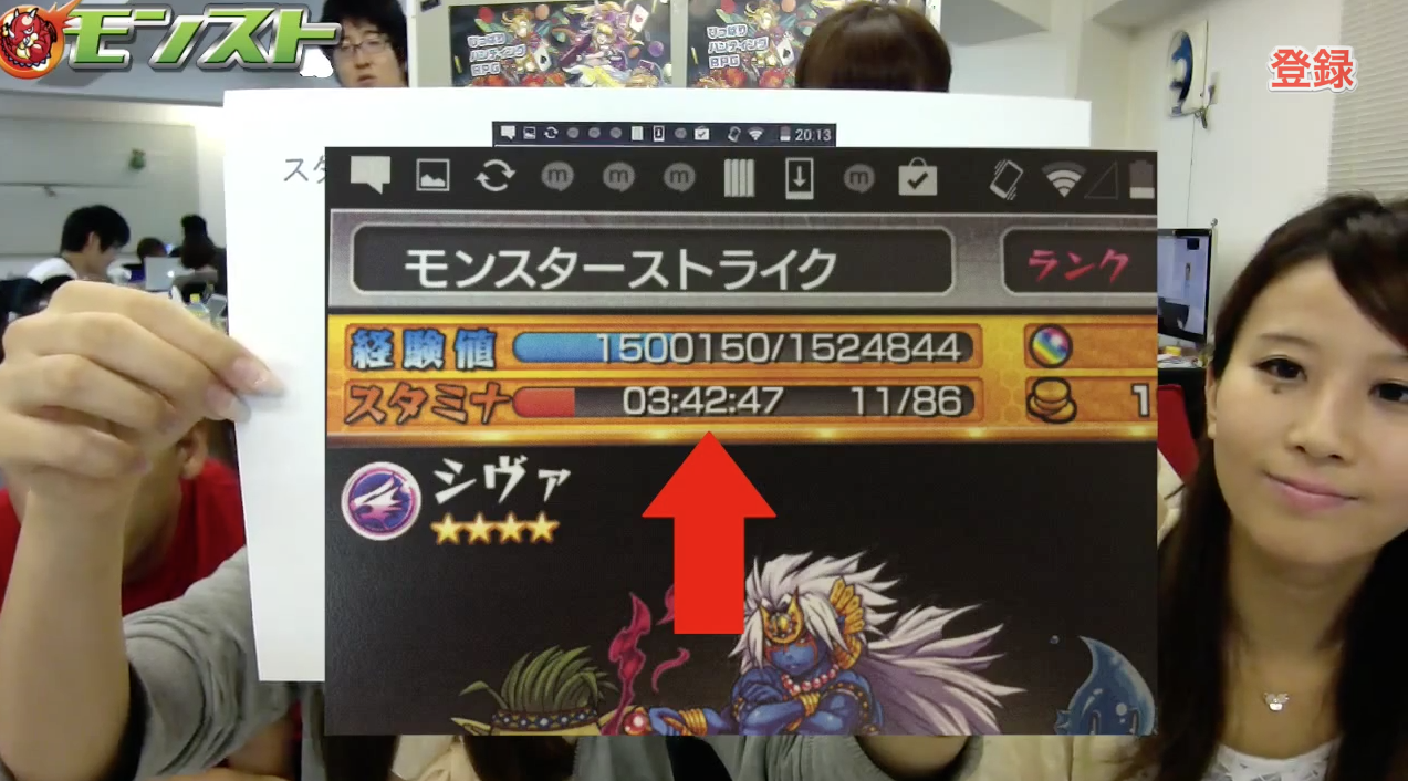 モンスト 新ガチャ Ninja 修羅の陣 ジライヤ降臨などの新情報公開 Appmedia モンスト 新ガチャ Ninja 修羅の陣 ジライヤ降臨などの新情報公開 Appmedia