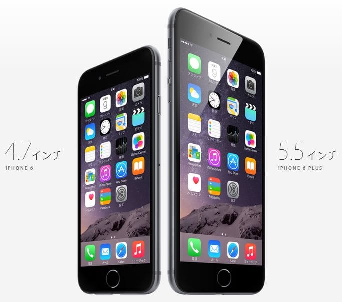 新型iphone6とiphone5sを比較してみた 違いと魅力を解説 Appmedia