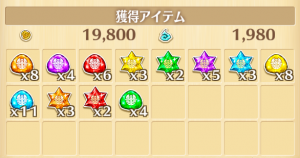 写真 2015-05-01 19 53 18