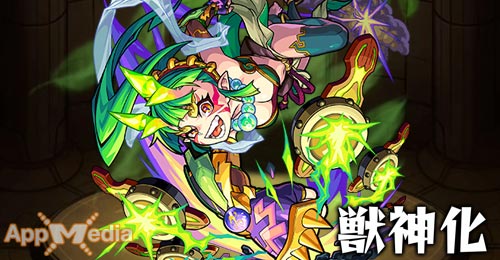 モンスト 茨木童子 獣神化 の評価と適正クエスト Appmedia