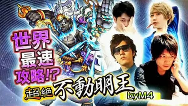 モンスト モンストフェスティバル15 モンフェス で発表された情報まとめ Appmedia