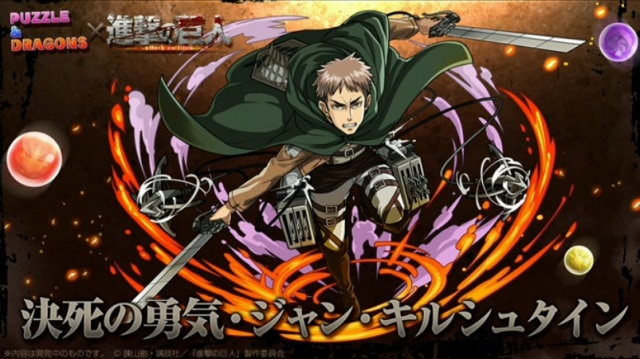 s_ジャンイラスト