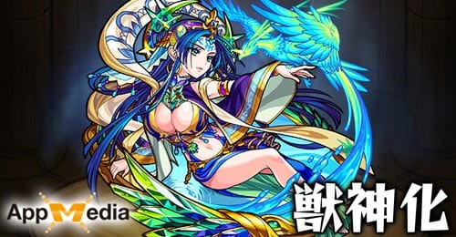 モンスト テキーラ 獣神化 の評価と適正クエスト Appmedia