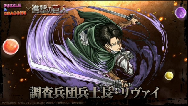 s_リヴァイイラスト