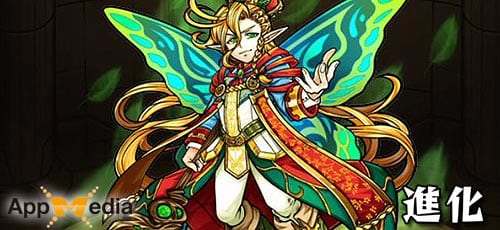 モンスト ギムレット 獣神化改 の評価 適正とわくわくの実 Appmedia モンスト ギムレット 獣神化改 の評価 適正とわくわくの実 Appmedia