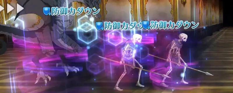 fgo_術ジル_防御ダウン