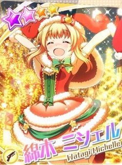 s_クリスマスミシェル