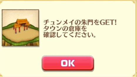 s_スクリーンショット 2016-03-14 16.07.28