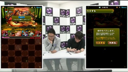 パズドラ マルチ新情報公開 ガンホー公式ニコ生で発表された情報まとめ Appmedia