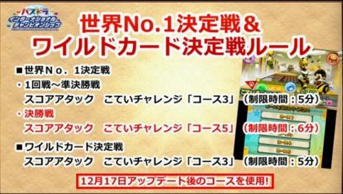 s_パズマリ2