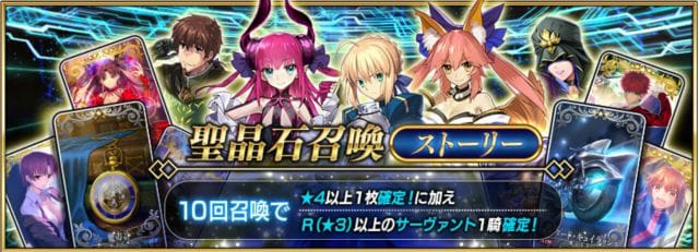s_ストーリー召喚‗リニューアル