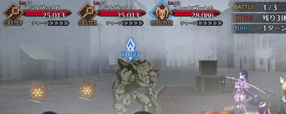 screen2025-08-20-14-12