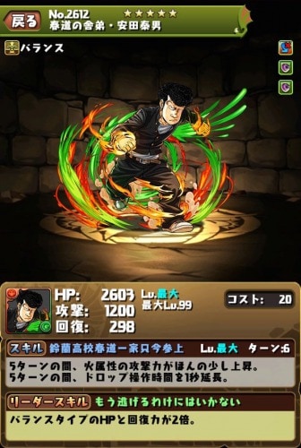 s_安田泰男_ヤス