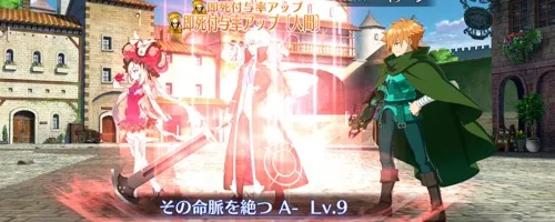 その命脈を断つ A-_画像