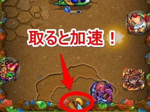 モンスト講座 ステージアイテムの効果と成長 Appmedia