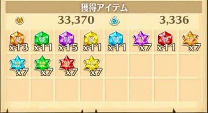 きょうだいのきずな-07-min