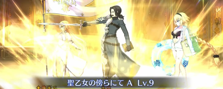 FGO】ジル・ド・レェ(セイバー)の評価とスキル・宝具 | AppMedia