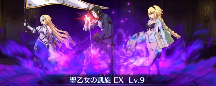 FGO】ジル・ド・レェ(セイバー)の評価とスキル・宝具 | AppMedia