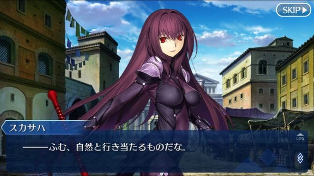 Fgo スカサハとのバレンタインチョコ会話 Appmedia