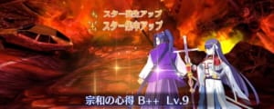 Fgo 佐々木小次郎の評価 必要素材とスキル上げ優先度 Appmedia