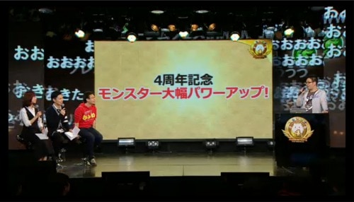 パズドラ速報 4周年記念ニコ生最新情報1まとめ Appmedia