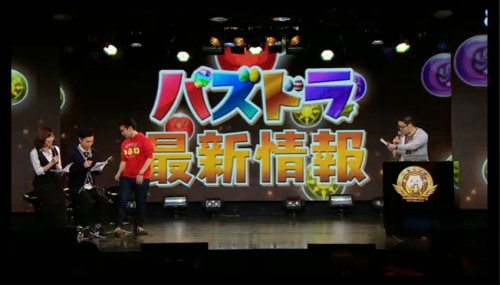 パズドラ速報 4周年記念ニコ生最新情報1まとめ Appmedia