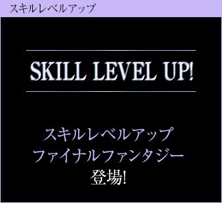 パズドラ_最新情報