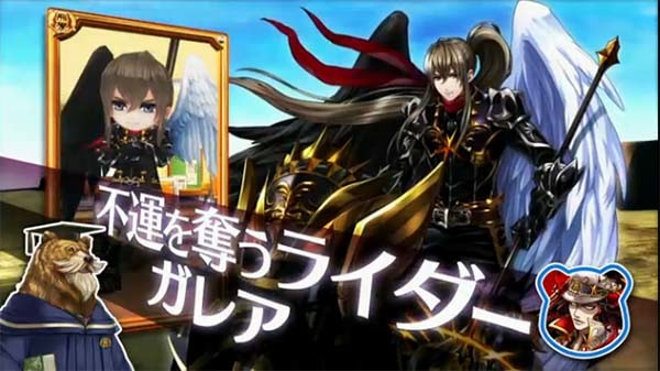 白猫 茶熊ガレアの評価とおすすめ武器 パラメータ調整 Appmedia
