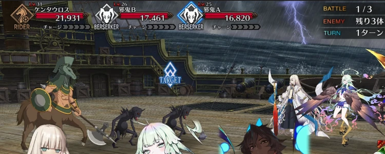 FGO_77