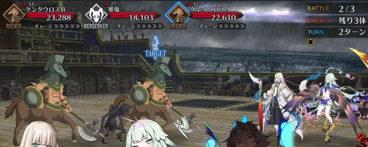 FGO_78
