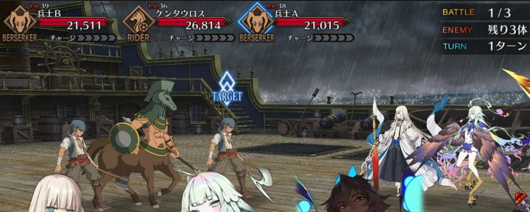 FGO_80