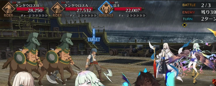 FGO_81