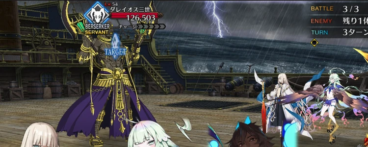 FGO_82