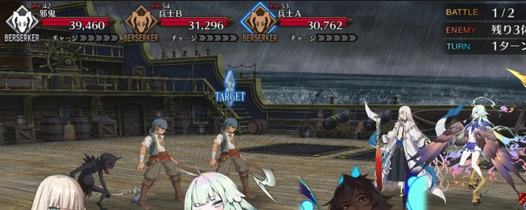 FGO_83