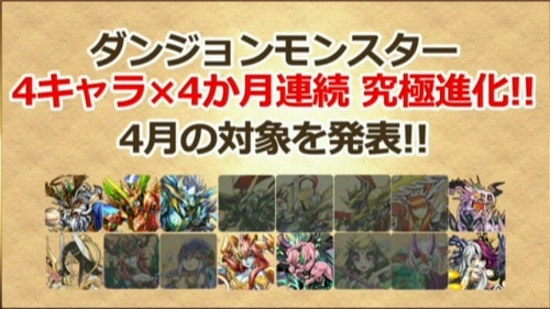 s_スクリーンショット 2016-04-10 16.44.40