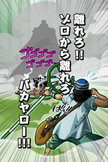 サウスト ゾロから離れろバカヤローの評価とステータス Appmedia