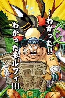 サウスト メッセージ ウソップ の評価とステータス Appmedia