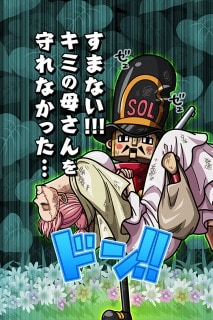 サウスト 君の母さんを守れなかったの評価とステータス Appmedia
