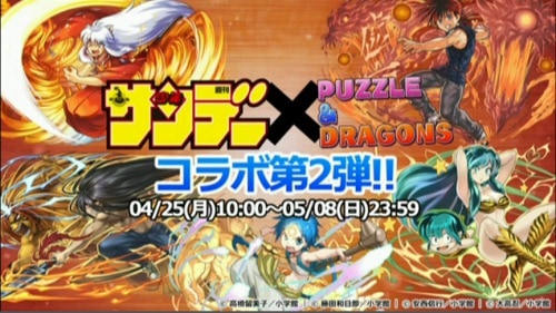 s_スクリーンショット 2016-04-10 15.08.00