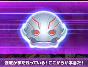 ウルトロン