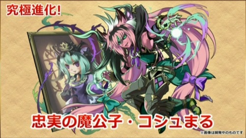 s_スクリーンショット 2016-04-10 16.45.09