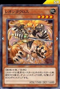 遊戯王デュエルリンクス おすすめ効果モンスター一覧 Appmedia