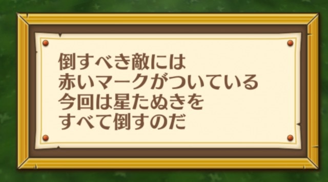 白猫 熱血 バロン道場 基本の巻 の攻略法とサブミッション一覧 Appmedia