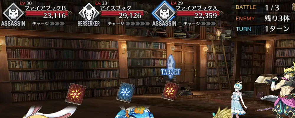 fgo_術ジル強化_4-2-1