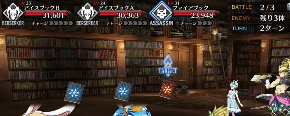 fgo_術ジル強化_4-2-2
