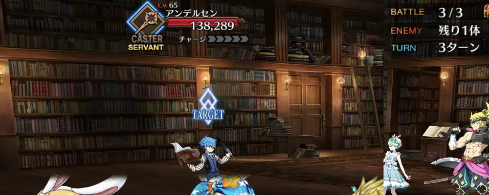 fgo_術ジル強化_4-2-3