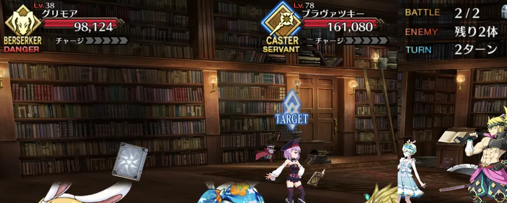 fgo_術ジル強化_4-3-2